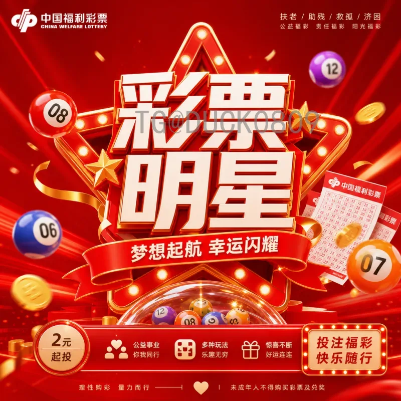 2026美加墨世界杯数据统计最新消息：官方发布关键数据与赛事进展全解析